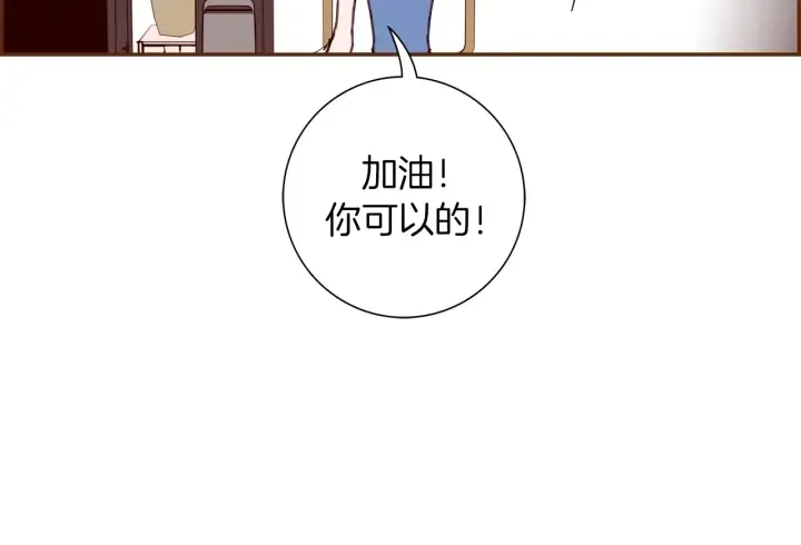 第143话 约定 第116页