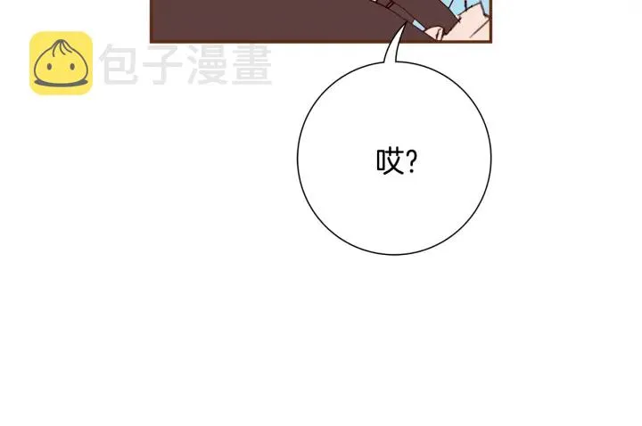 第143话 约定 第126页