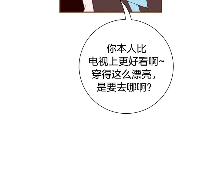 第143话 约定 第132页