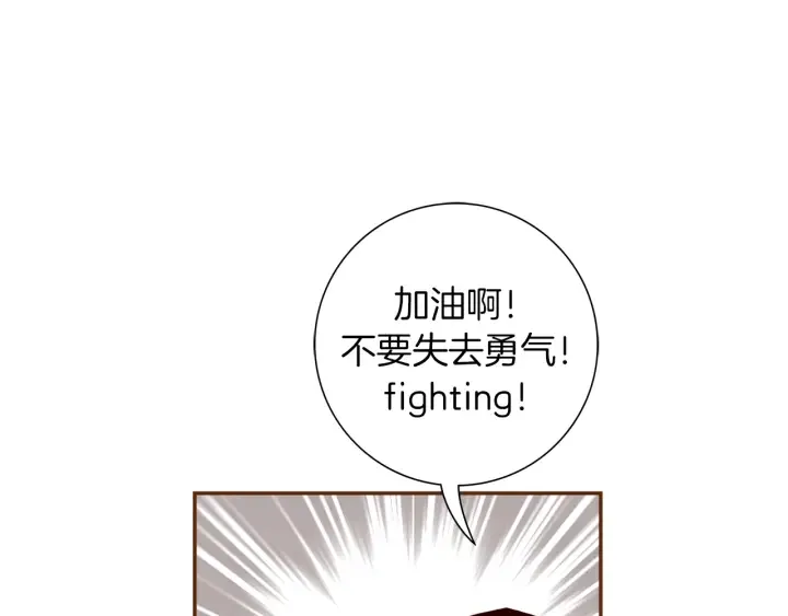 第143话 约定 第134页