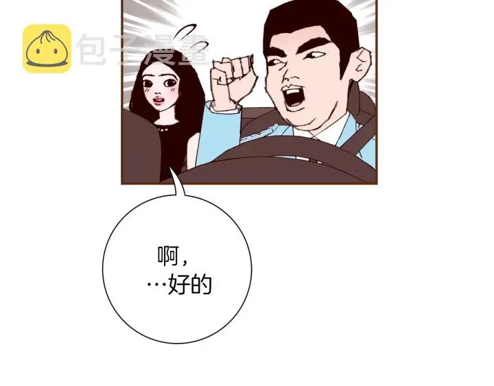 第143话 约定 第135页