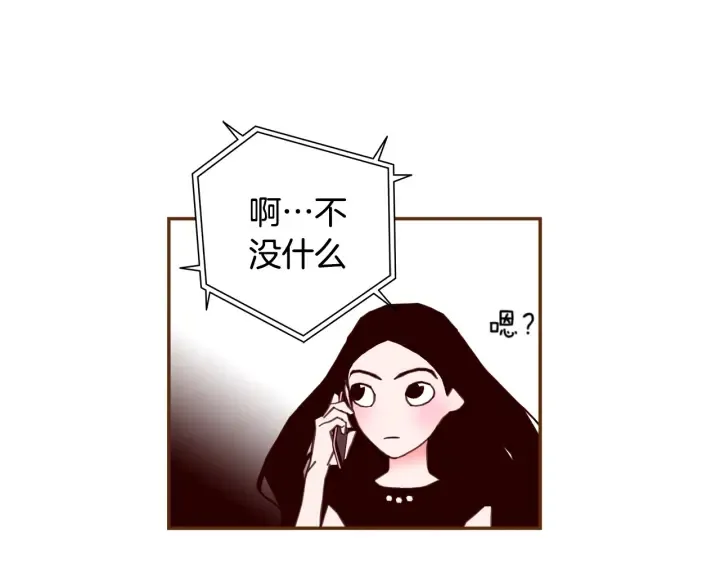 第143话 约定 第157页