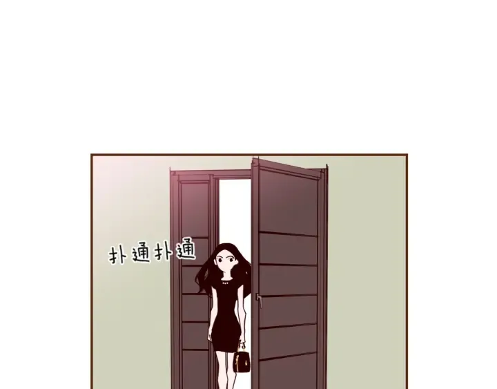 第143话 约定 第171页