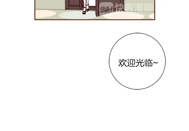 第143话 约定 第172页
