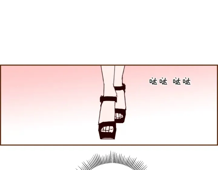 第143话 约定 第173页