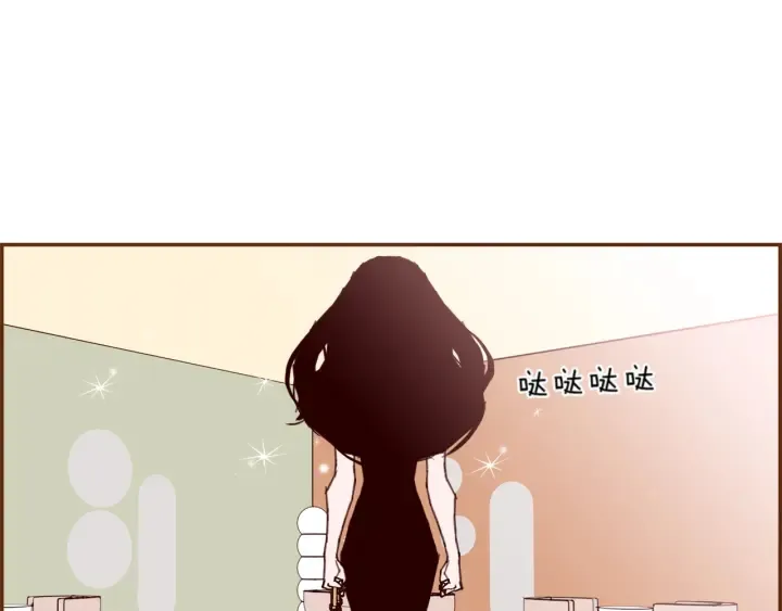 第143话 约定 第175页