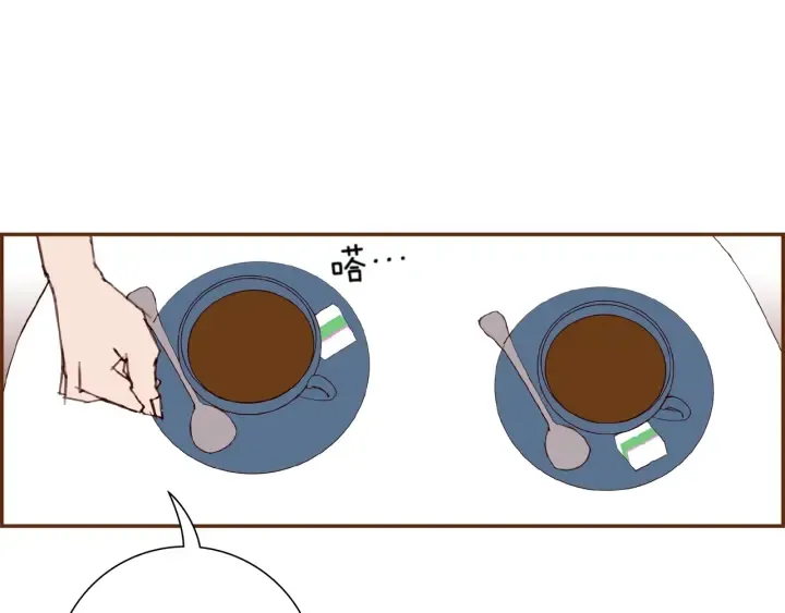 第144话 拜托 第12页