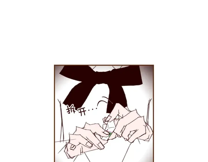 第144话 拜托 第17页