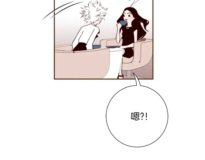 第144话 拜托 第25页