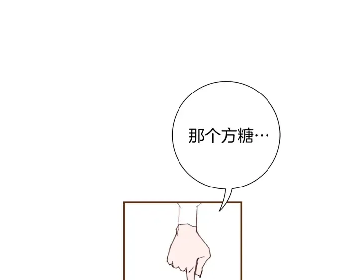 第144话 拜托 第27页