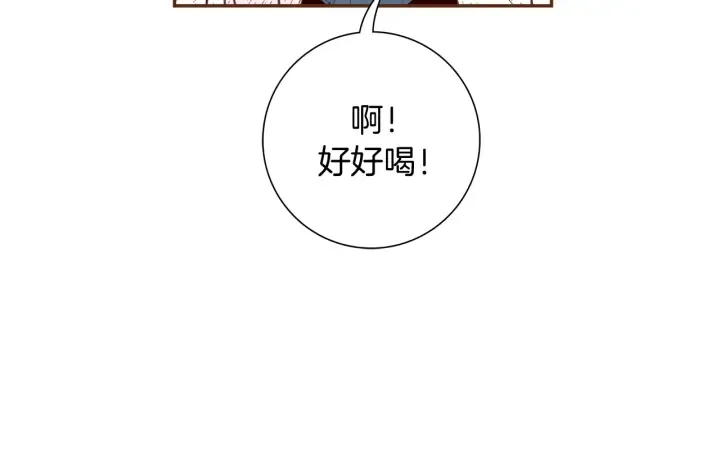 第144话 拜托 第38页