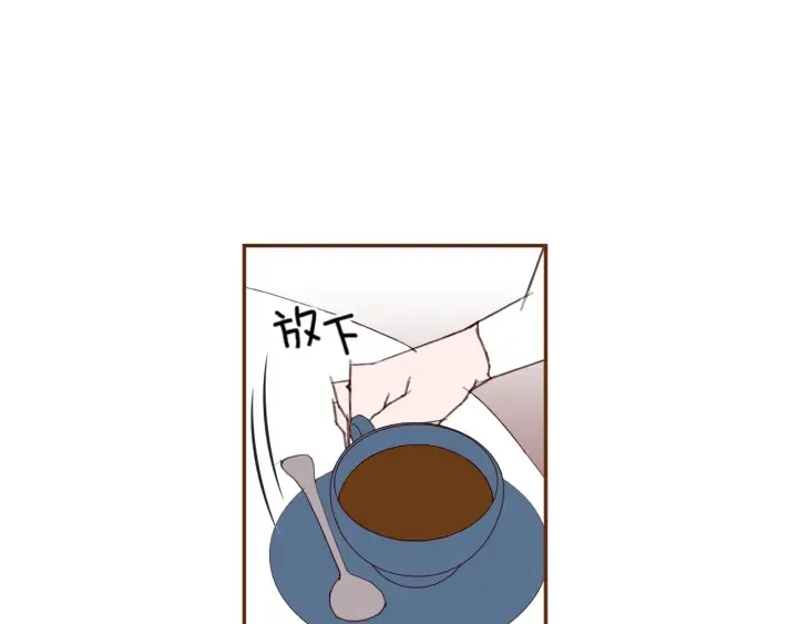 第144话 拜托 第45页