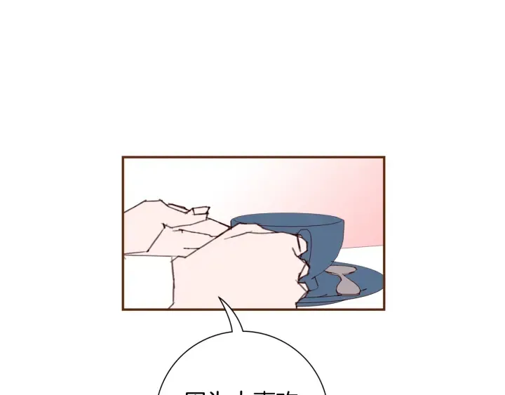 第144话 拜托 第60页