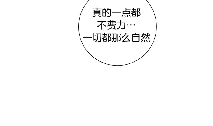 第144话 拜托 第66页