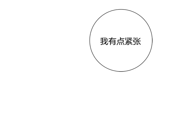 第144话 拜托 第72页