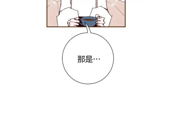 第144话 拜托 第119页