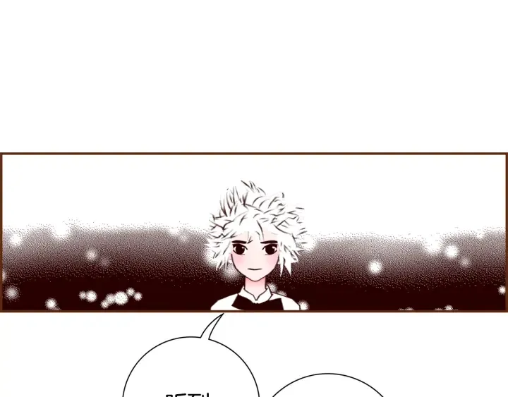 第144话 拜托 第122页