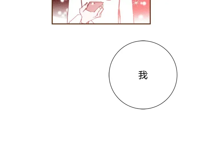 第144话 拜托 第171页