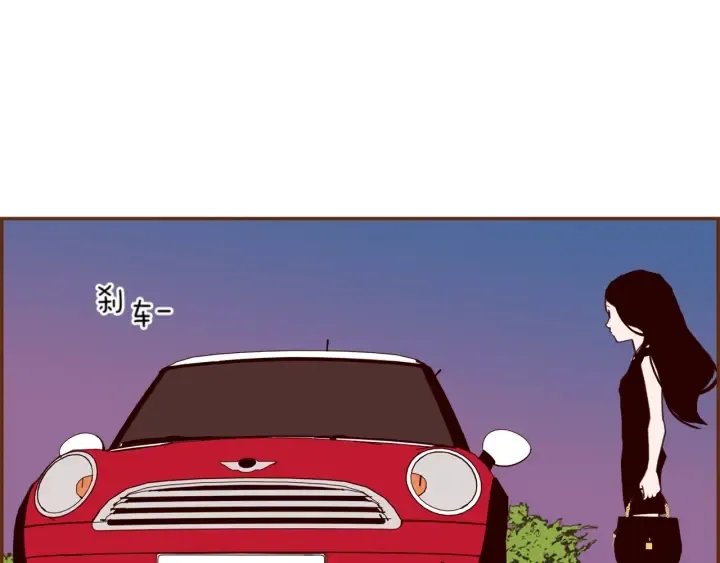 第145话 我 第8页