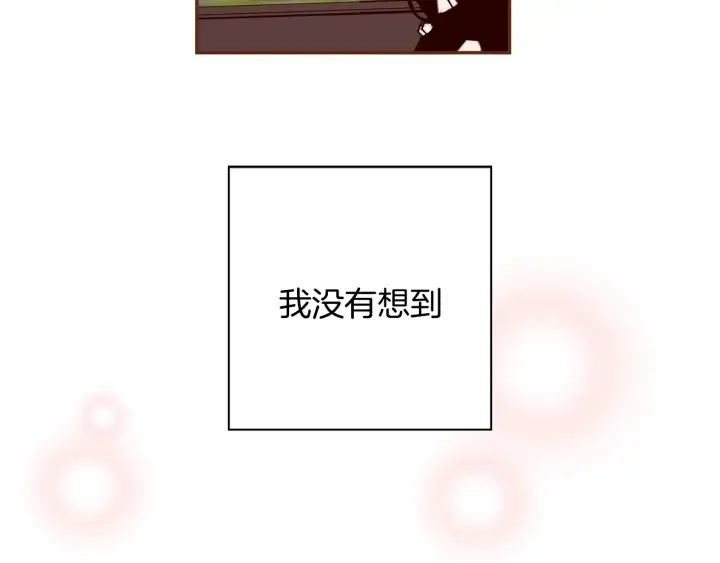 第145话 我 第35页