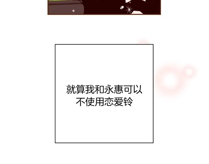 第145话 我 第38页