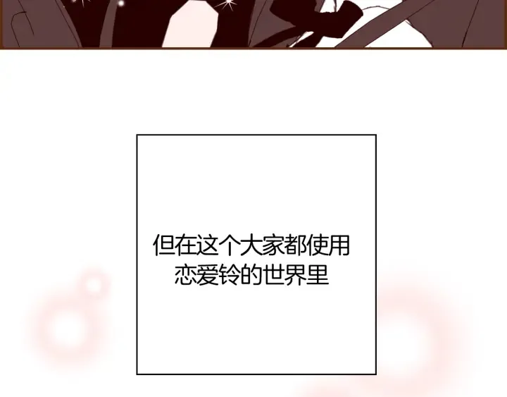 第145话 我 第41页