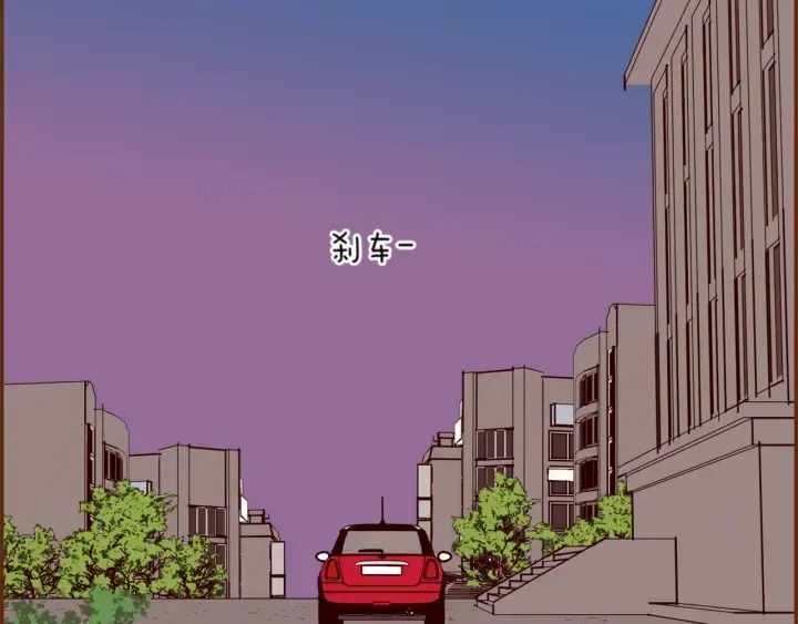 第145话 我 第44页