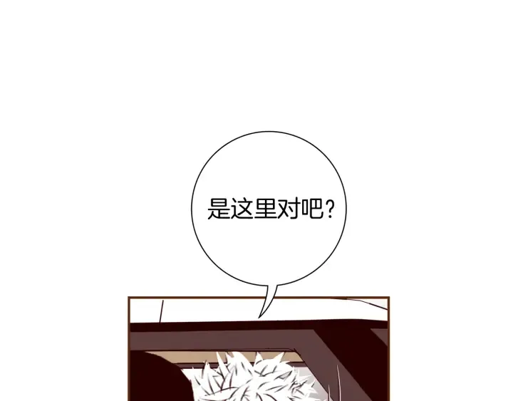 第145话 我 第47页