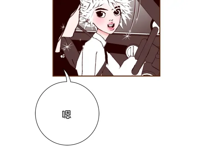 第145话 我 第48页