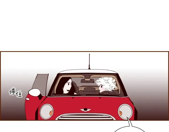 第145话 我 第52页