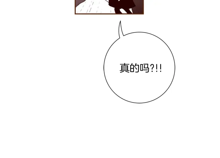 第145话 我 第67页