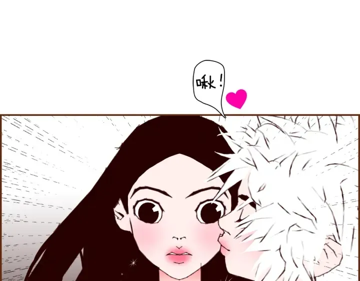 第145话 我 第70页
