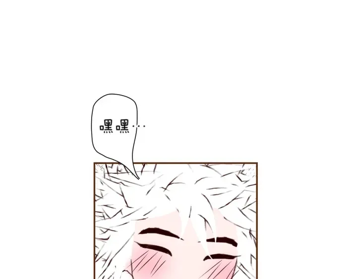 第145话 我 第74页