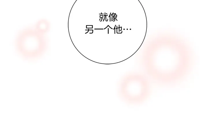 第145话 我 第106页