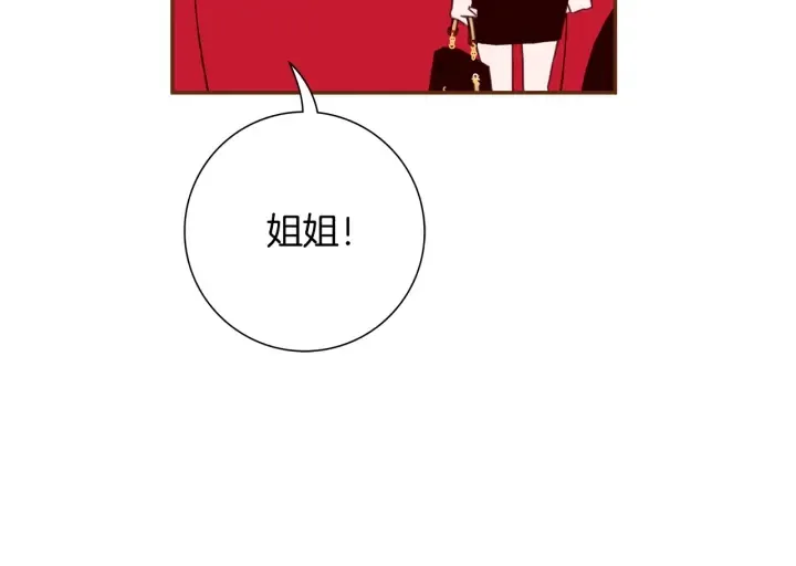 第145话 我 第108页
