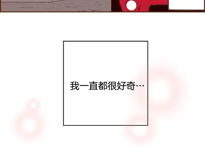 第145话 我 第120页