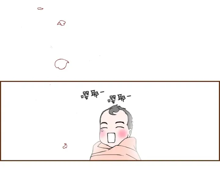 第145话 我 第125页