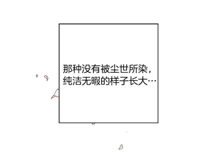 第145话 我 第126页