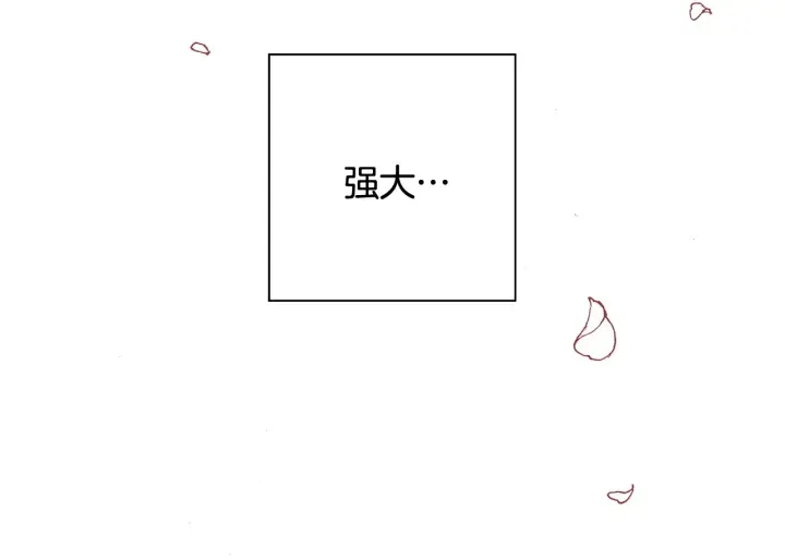 第145话 我 第150页