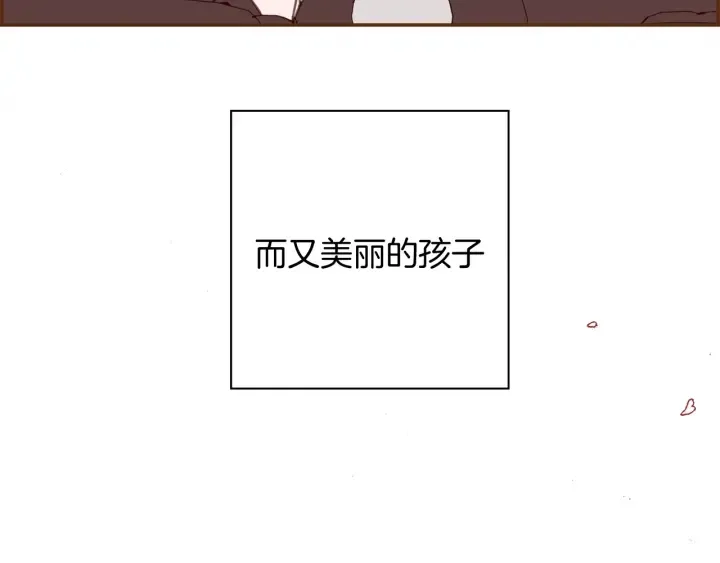 第145话 我 第152页