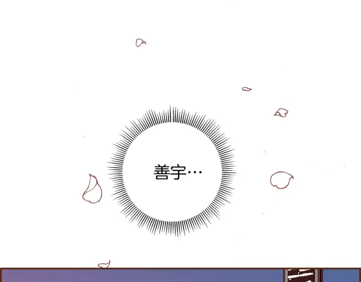 第145话 我 第158页