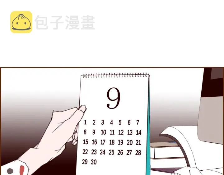 第146话 奖金 第27页
