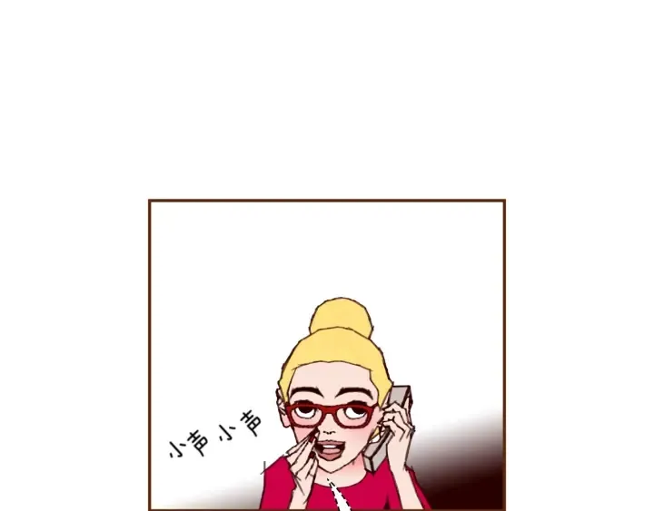 第146话 奖金 第30页