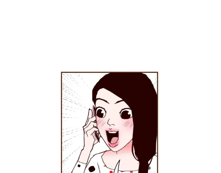 第146话 奖金 第33页