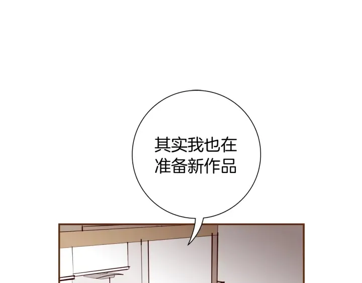 第146话 奖金 第41页