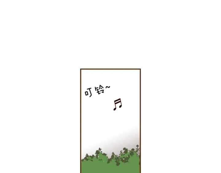 第146话 奖金 第55页
