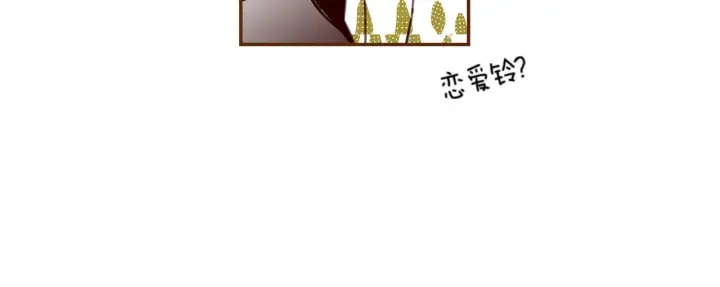第146话 奖金 第58页
