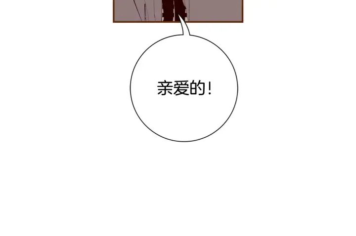 第146话 奖金 第60页