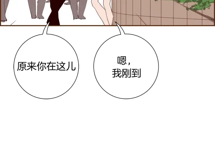 第146话 奖金 第62页