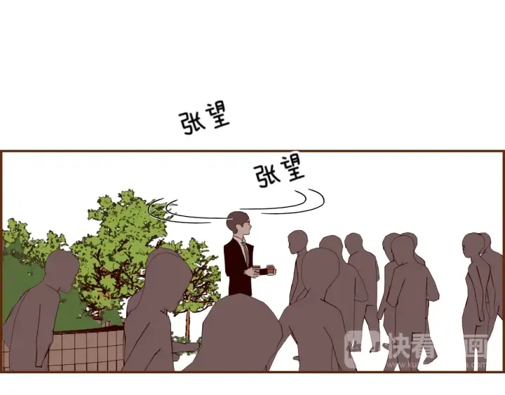 第146话 奖金 第69页